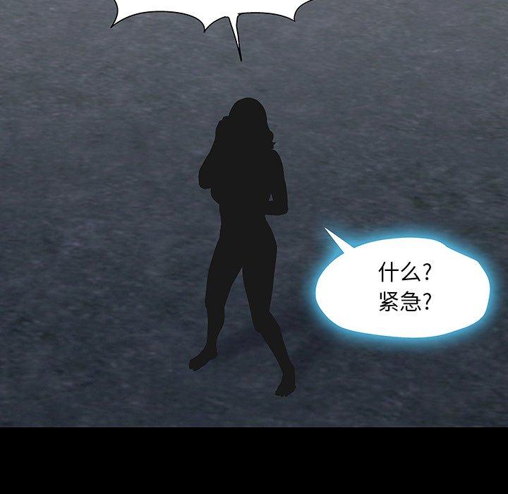 反乌托邦游戏第167话