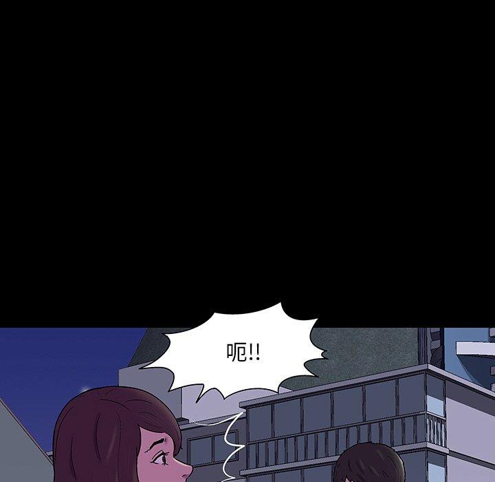反乌托邦游戏第167话