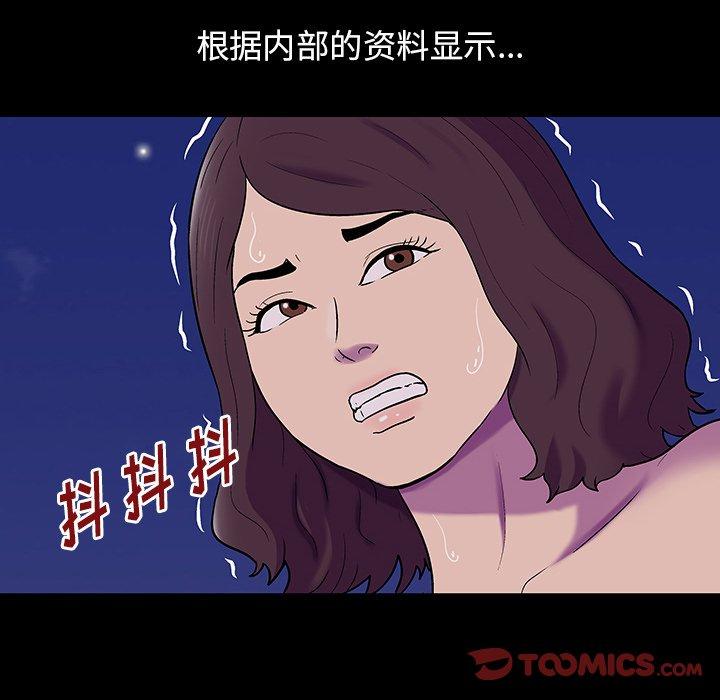 反乌托邦游戏第167话