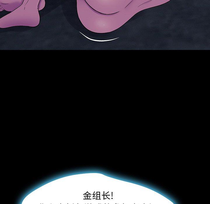 反乌托邦游戏第167话