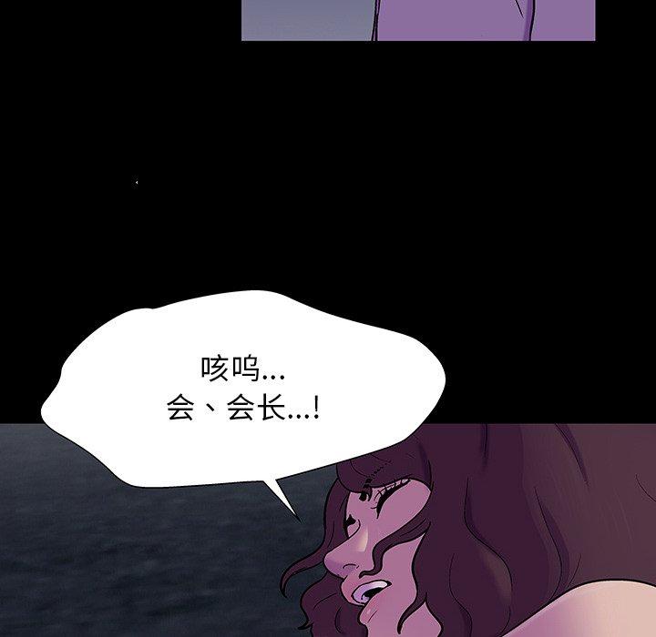 反乌托邦游戏第167话