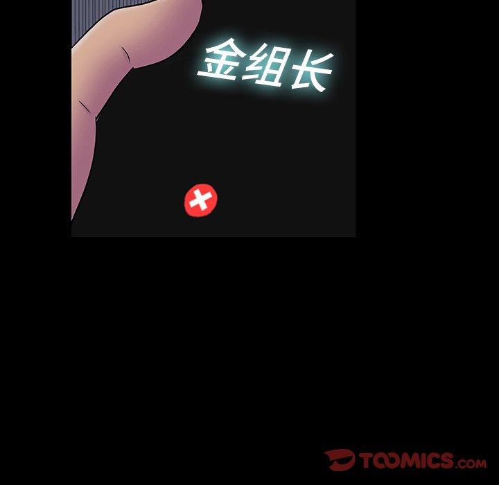 反乌托邦游戏第167话