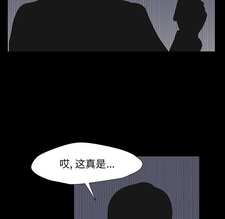 反乌托邦游戏第167话