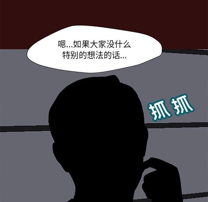反乌托邦游戏第168话