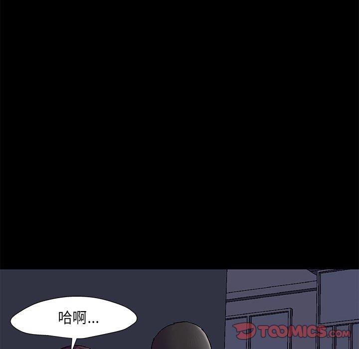 反乌托邦游戏第168话