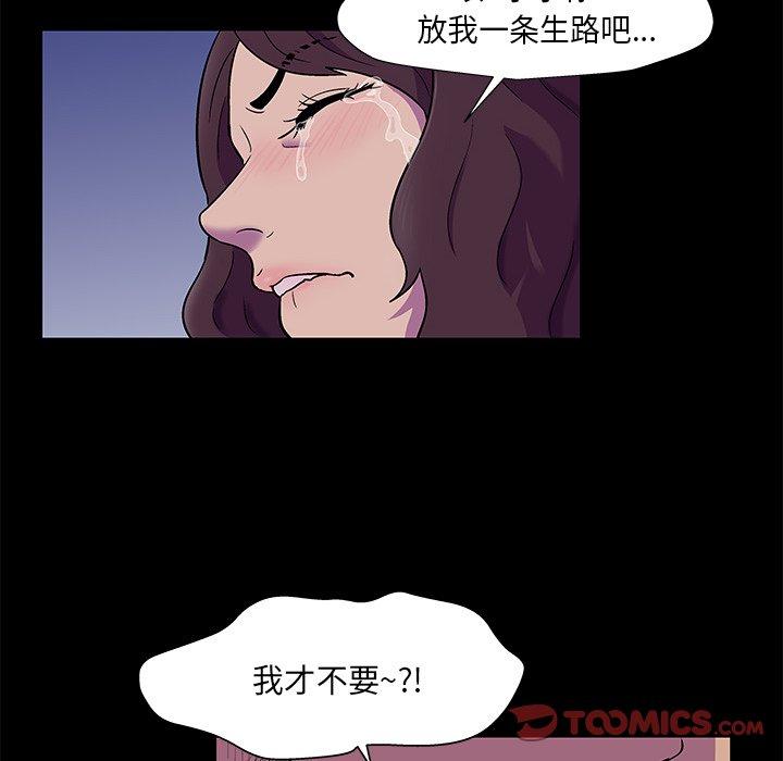 反乌托邦游戏第168话