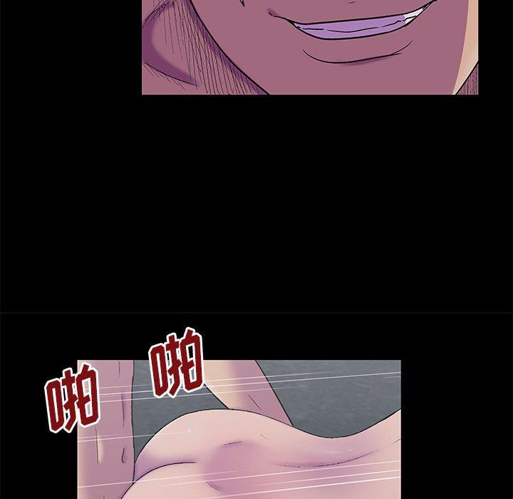 反乌托邦游戏第168话