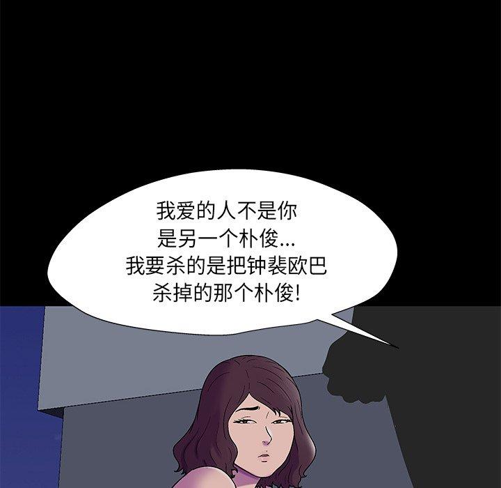 反乌托邦游戏第168话