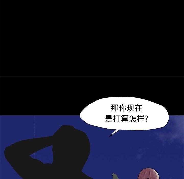 反乌托邦游戏第169话