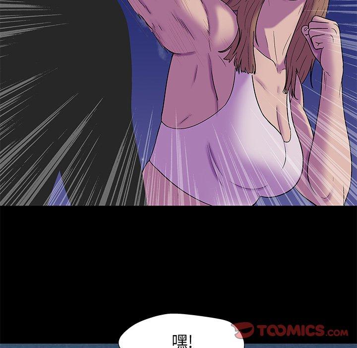 反乌托邦游戏第169话