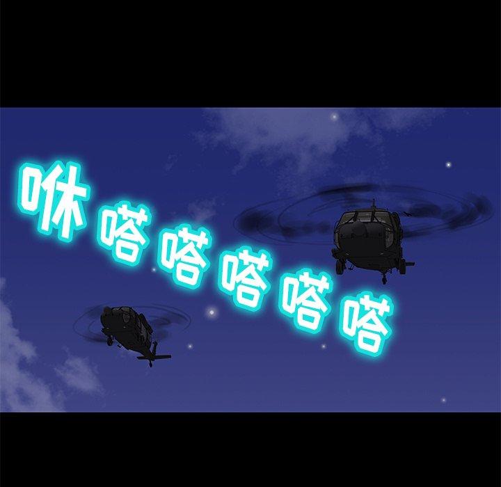 反乌托邦游戏第169话
