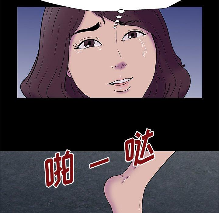 反乌托邦游戏第169话