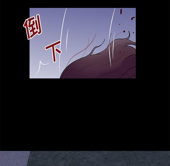 反乌托邦游戏第169话