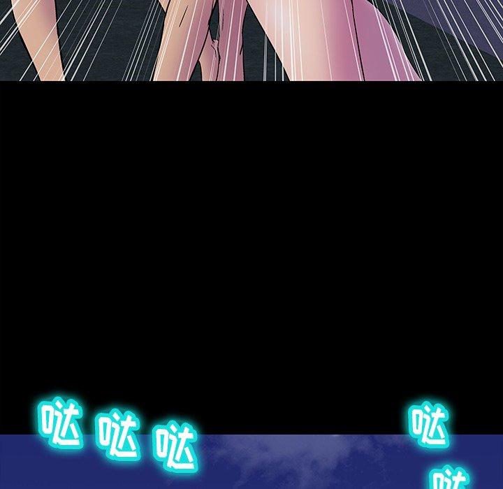 反乌托邦游戏第170话
