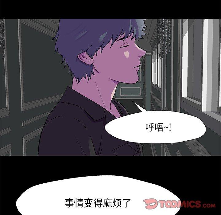 反乌托邦游戏第170话