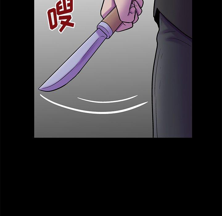 反乌托邦游戏第170话
