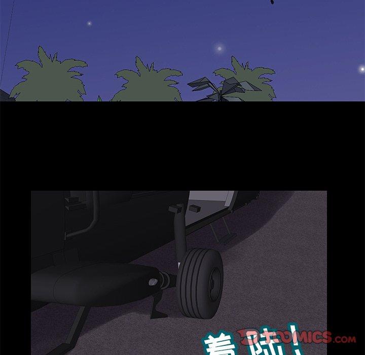 反乌托邦游戏第170话