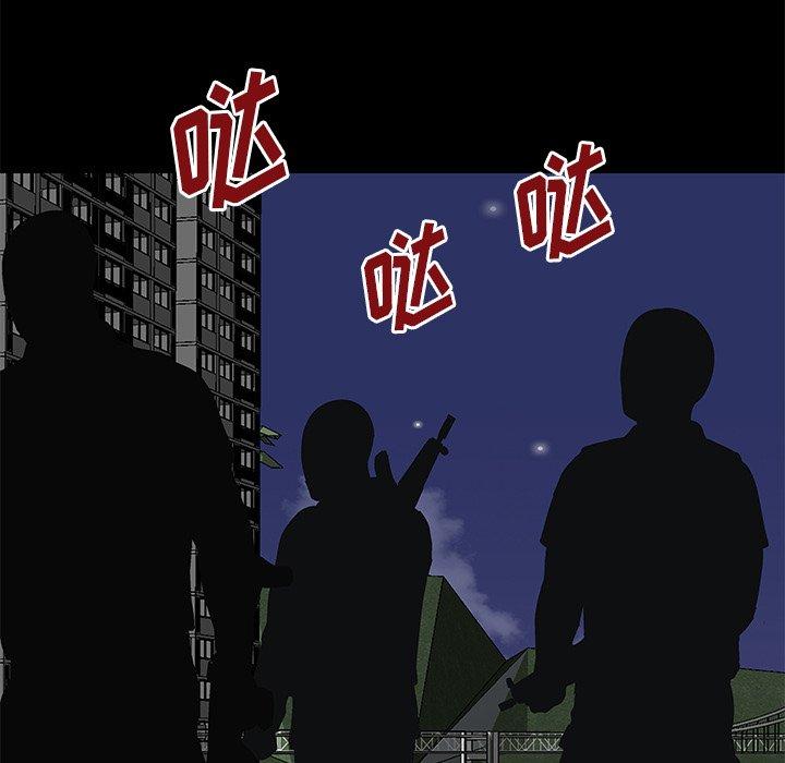 反乌托邦游戏第170话