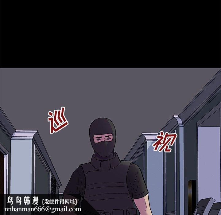 反乌托邦游戏第170话