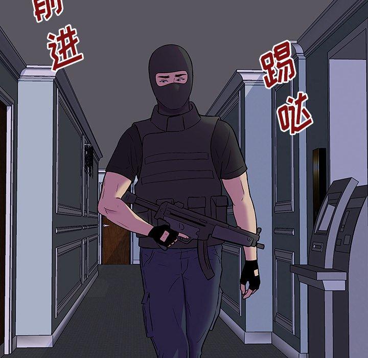 反乌托邦游戏第171话