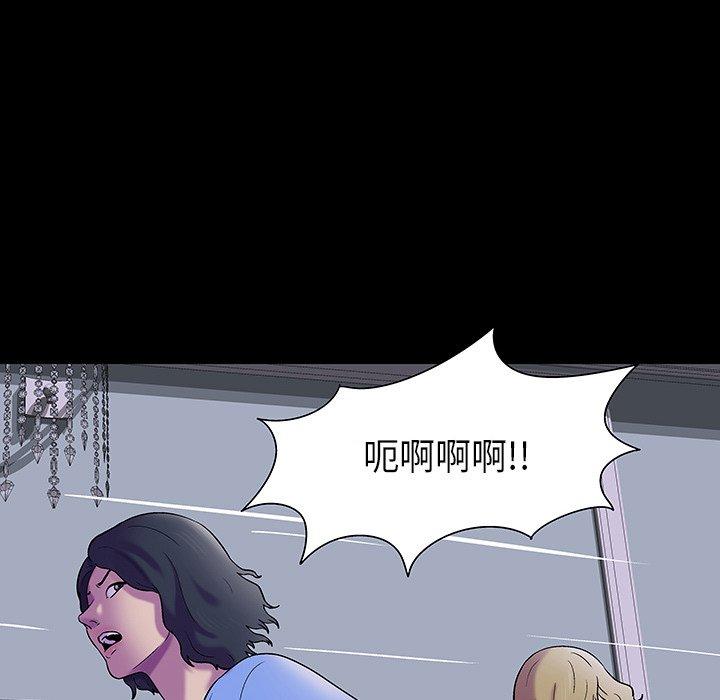 反乌托邦游戏第171话