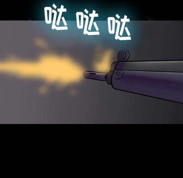 反乌托邦游戏第171话