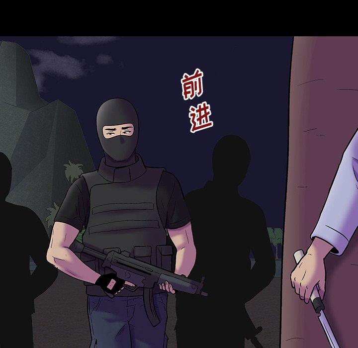 反乌托邦游戏第171话