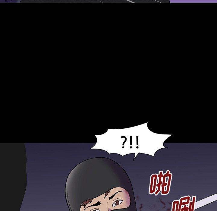 反乌托邦游戏第171话