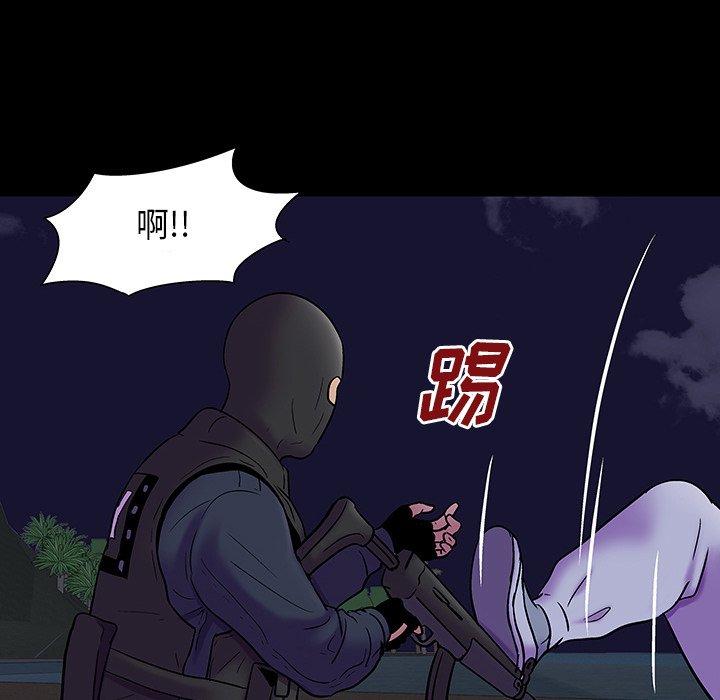 反乌托邦游戏第171话