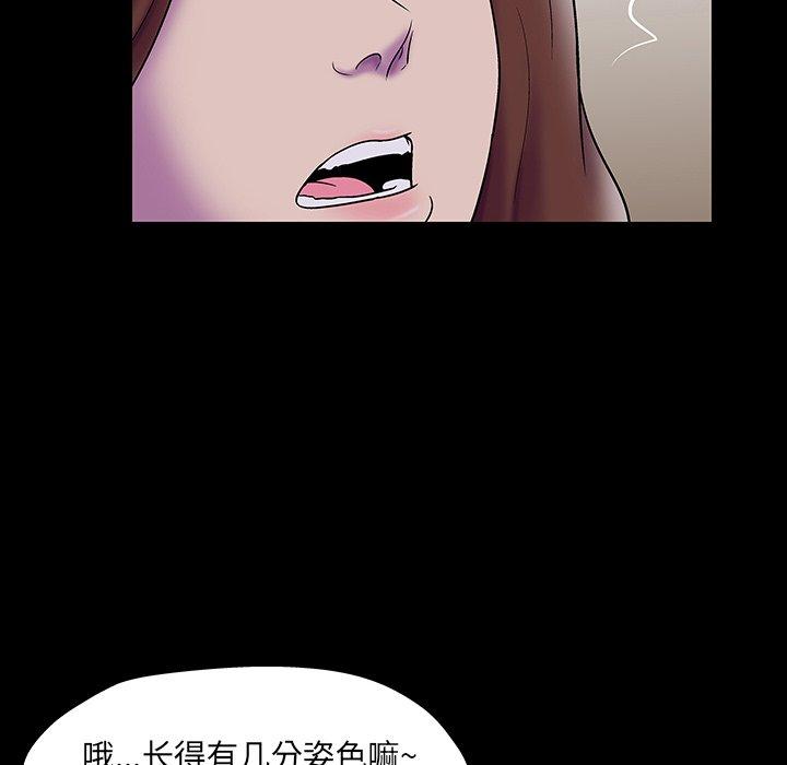 反乌托邦游戏第172话