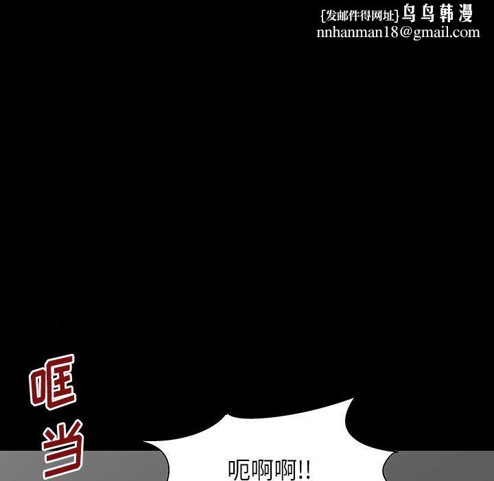 反乌托邦游戏第172话