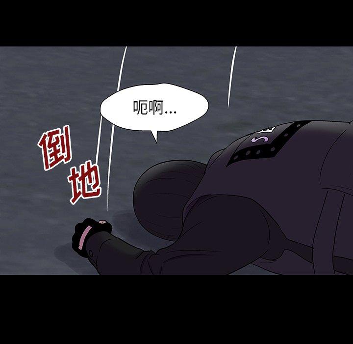 反乌托邦游戏第172话