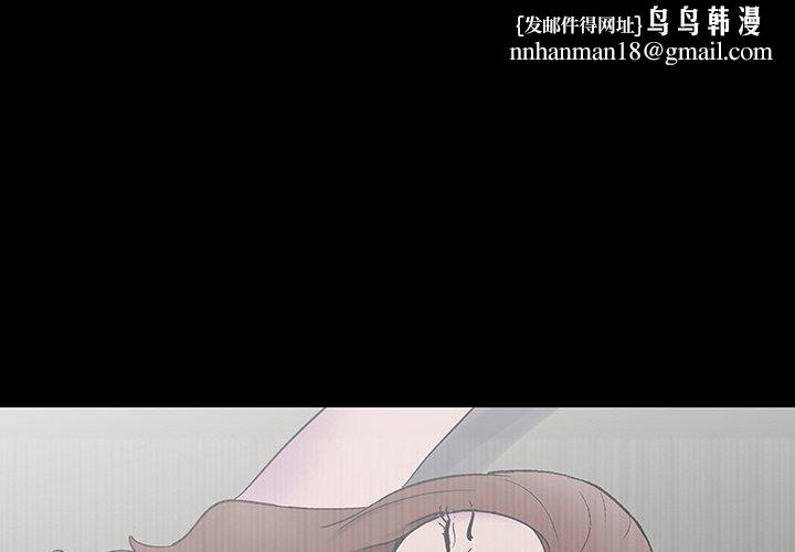 反乌托邦游戏第173话