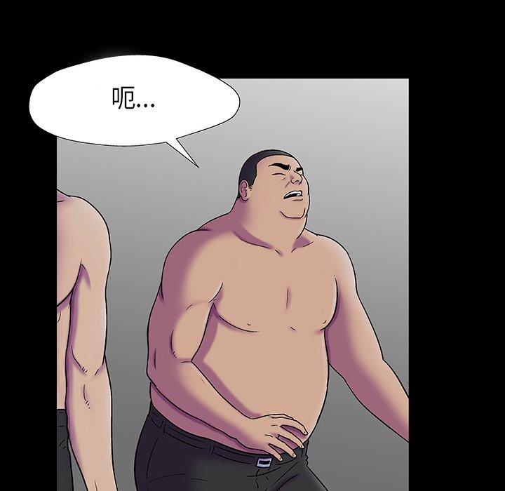 反乌托邦游戏第173话