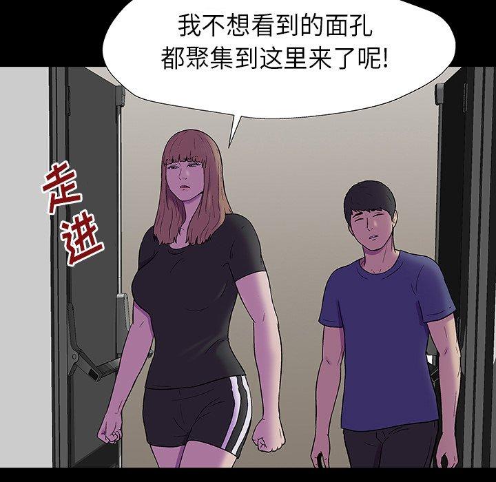反乌托邦游戏第173话