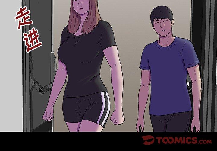 反乌托邦游戏第174话