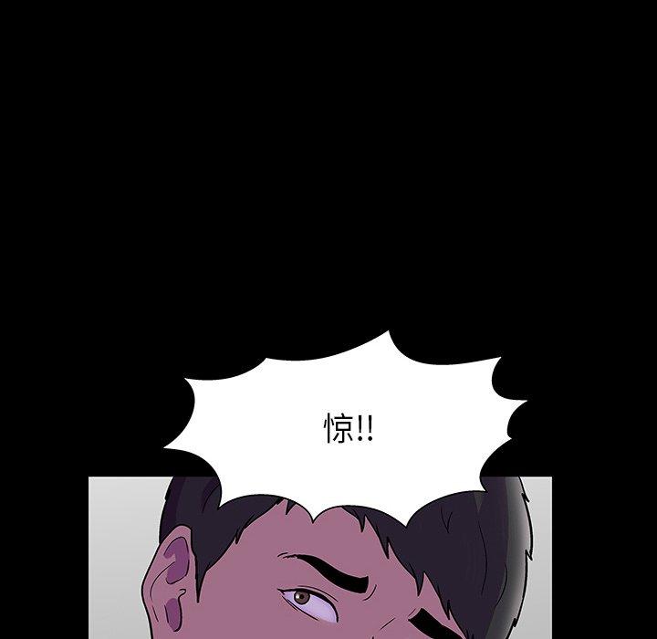 反乌托邦游戏第174话