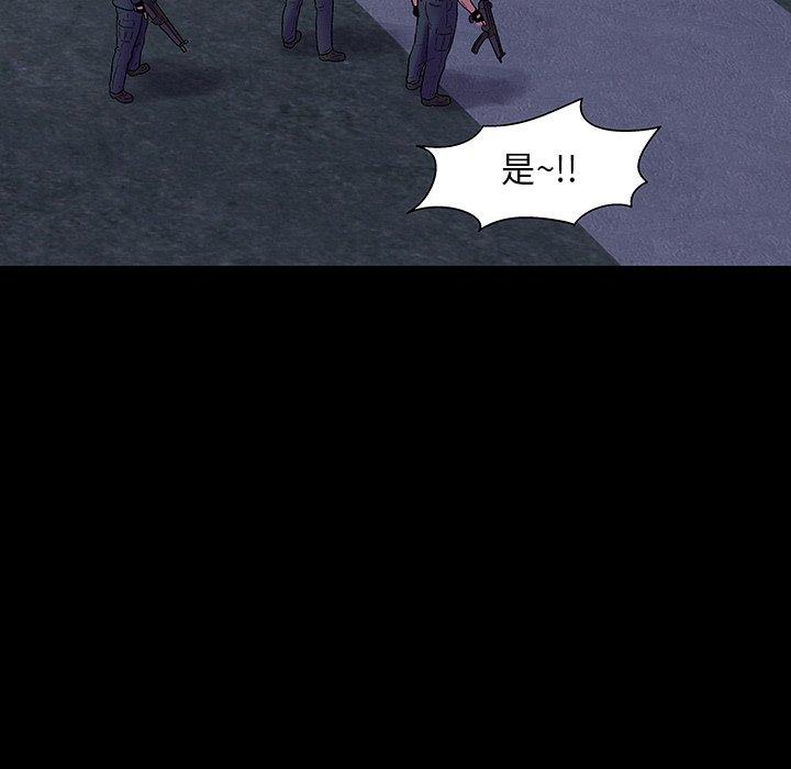反乌托邦游戏第174话