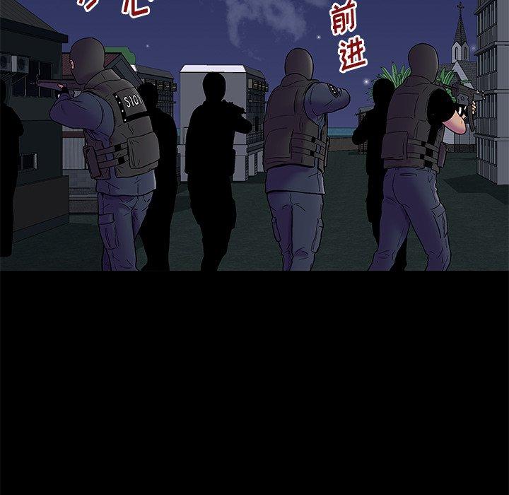 反乌托邦游戏第175话