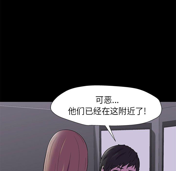 反乌托邦游戏第175话