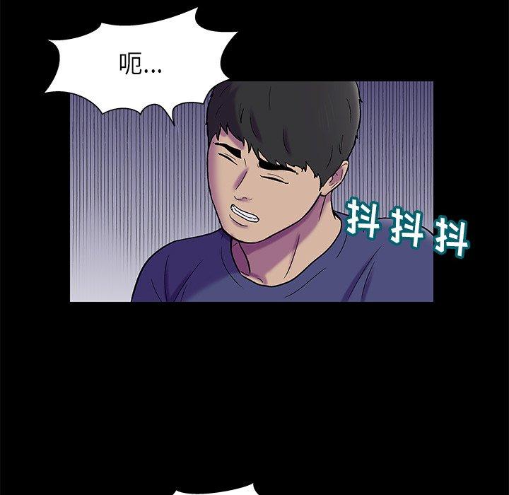 反乌托邦游戏第175话