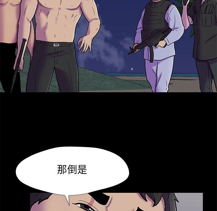 反乌托邦游戏第175话