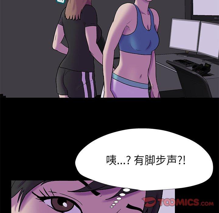 反乌托邦游戏第175话