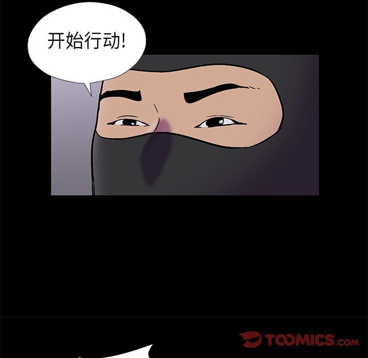 反乌托邦游戏第175话