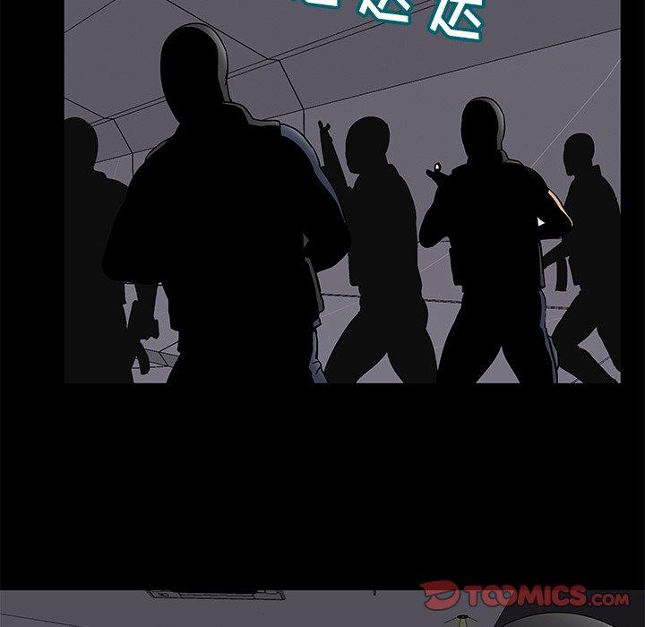 反乌托邦游戏第175话