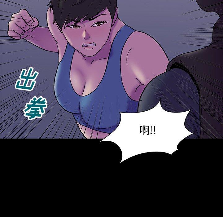 反乌托邦游戏第175话