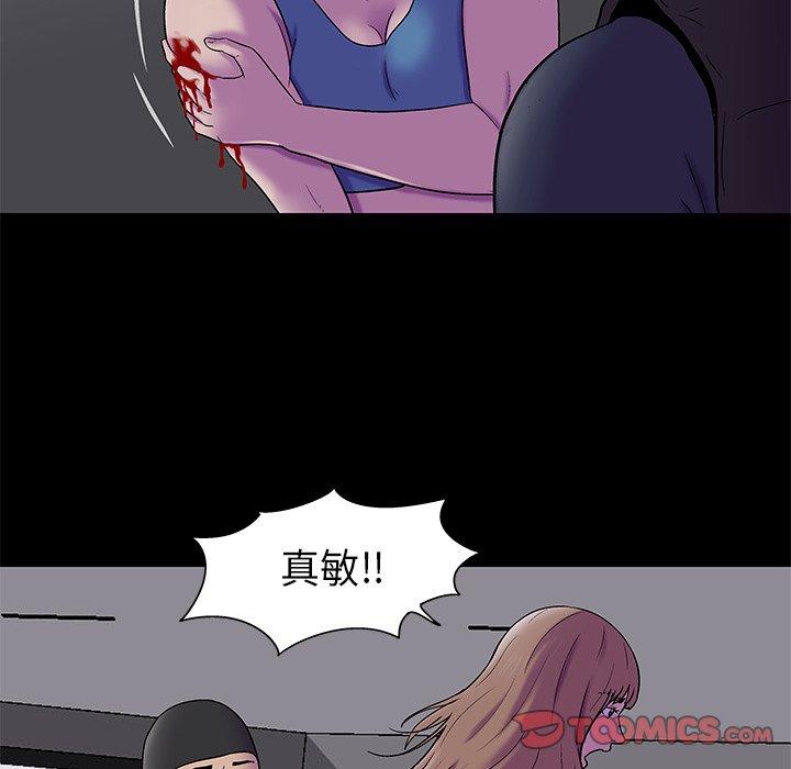 反乌托邦游戏第175话