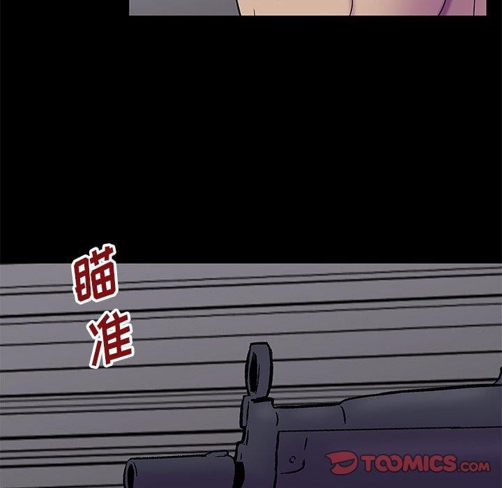 反乌托邦游戏第176话