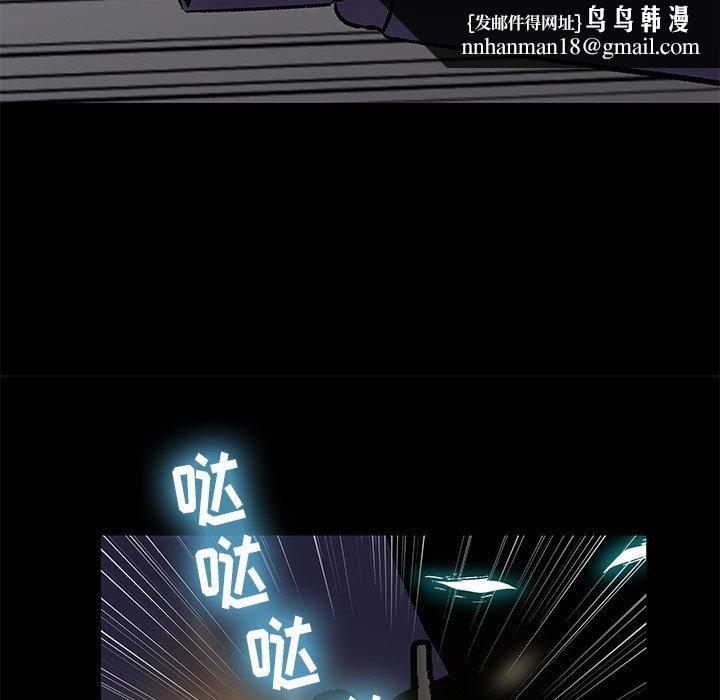反乌托邦游戏第176话
