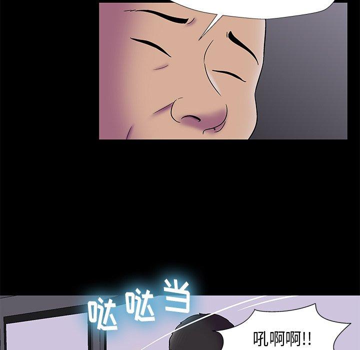 反乌托邦游戏第176话